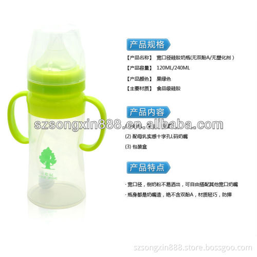 2013 top sell silicone BABY BOTTLE silicone baby feeding bottle with LFGB